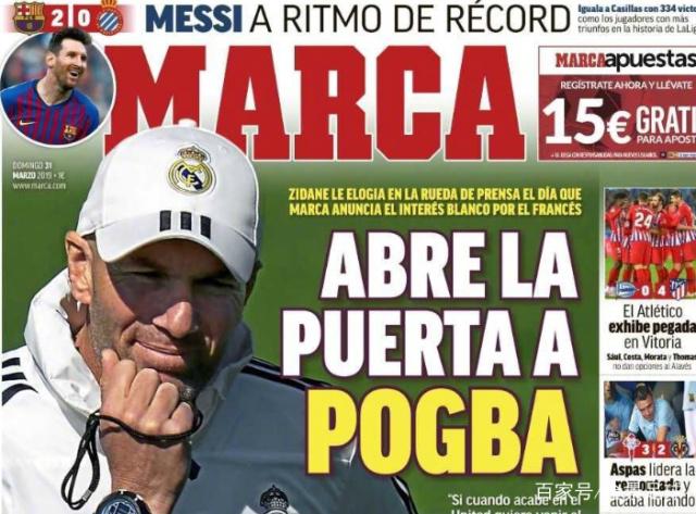 接发摆短